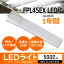 FPL45EX LED FPL45EXL FPL45EXW FPL45EXN FPL45EXD ѥȷָ ĥָ ĥ1 45 led˸ 25w 5000LM GY10Q Ѿȼ LED饤 LEDָ Ź޾ ߾  ʥ Ĺ̿  ɿ PSEǧ  ̵ ǯݾ