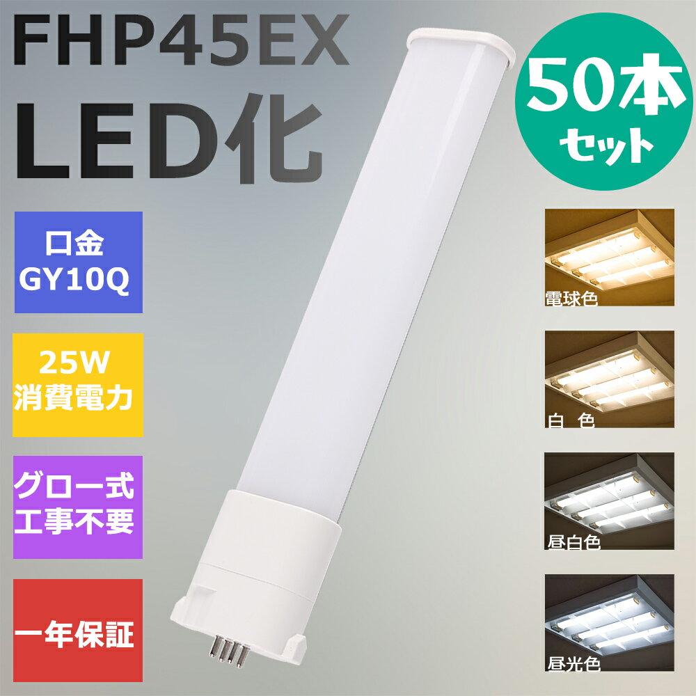 50ܥåȡFHP45LED FHP45EX LEDѥȷָ LED ĥָ LEDָ ĥ1 ...