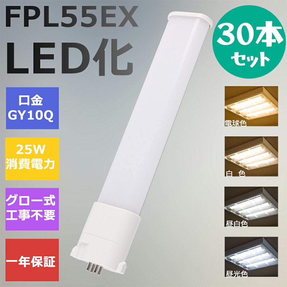 30ܥåȡFPL55LED FPL55EX LEDѥȷָ LED ĥָ LEDָ ĥ1 ...