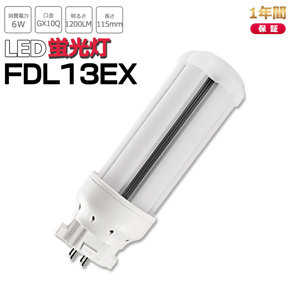 FDL13LED FDL13EXL FDL13EXW FDL13EXN FDL13EXD FDL13EX LED LEDѥ...