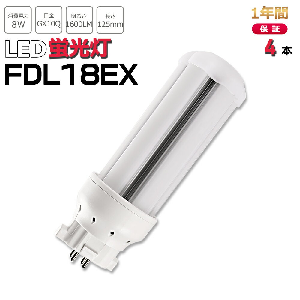 ڤ4ܡFDL18LED FDL18EXL FDL18EXW FDL18EXN FDL18EXD FDL18EX LED L...