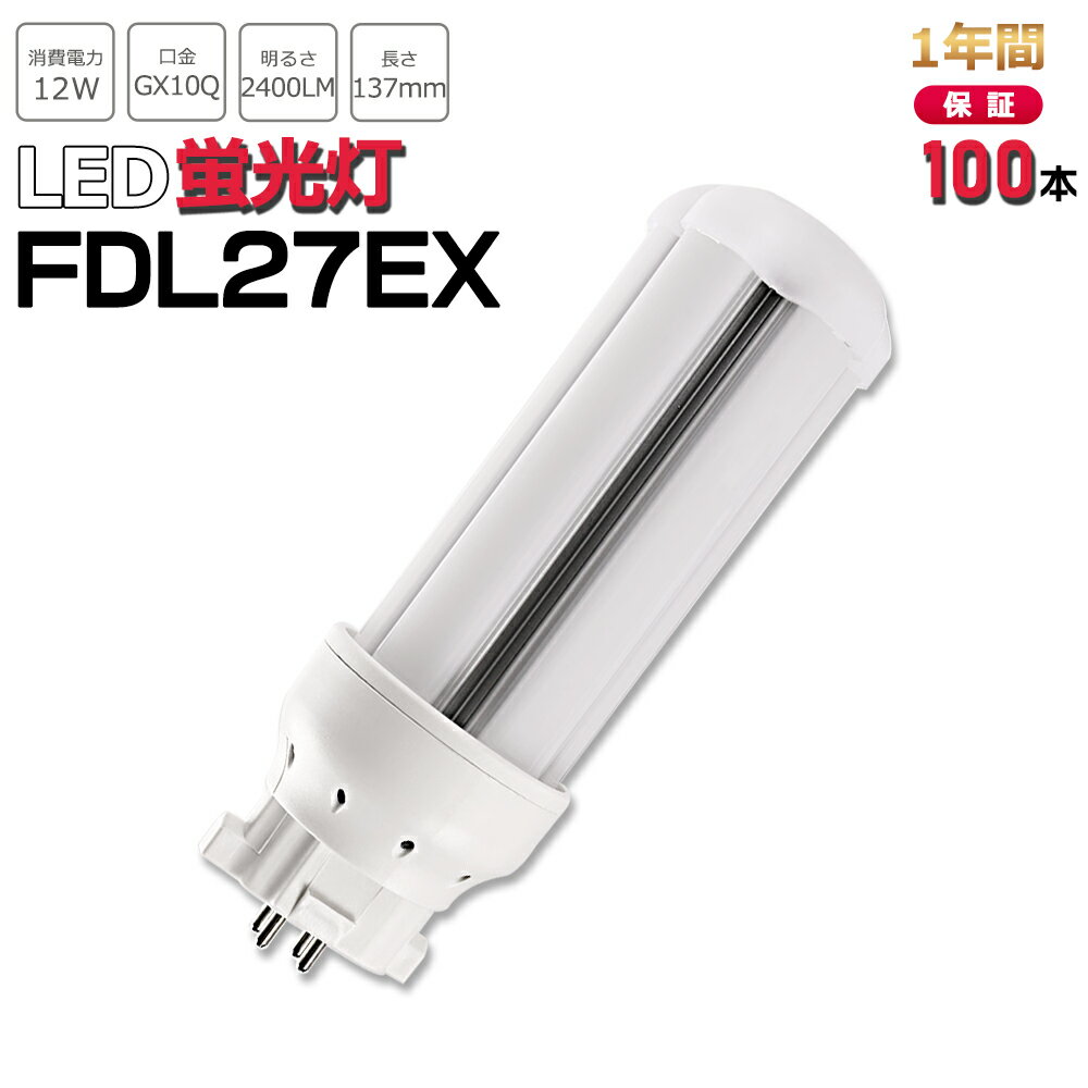 ڤ100ܡFDL27LED FDL27EXL FDL27EXW FDL27EXN FDL27EXD FDL27EX LED...