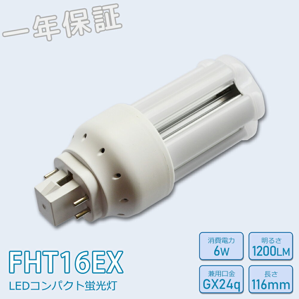 FHT16LED FHT16EXL FHT16EXW FHT16EXN FHT16EXD FHT16EX LED LEDѥ...