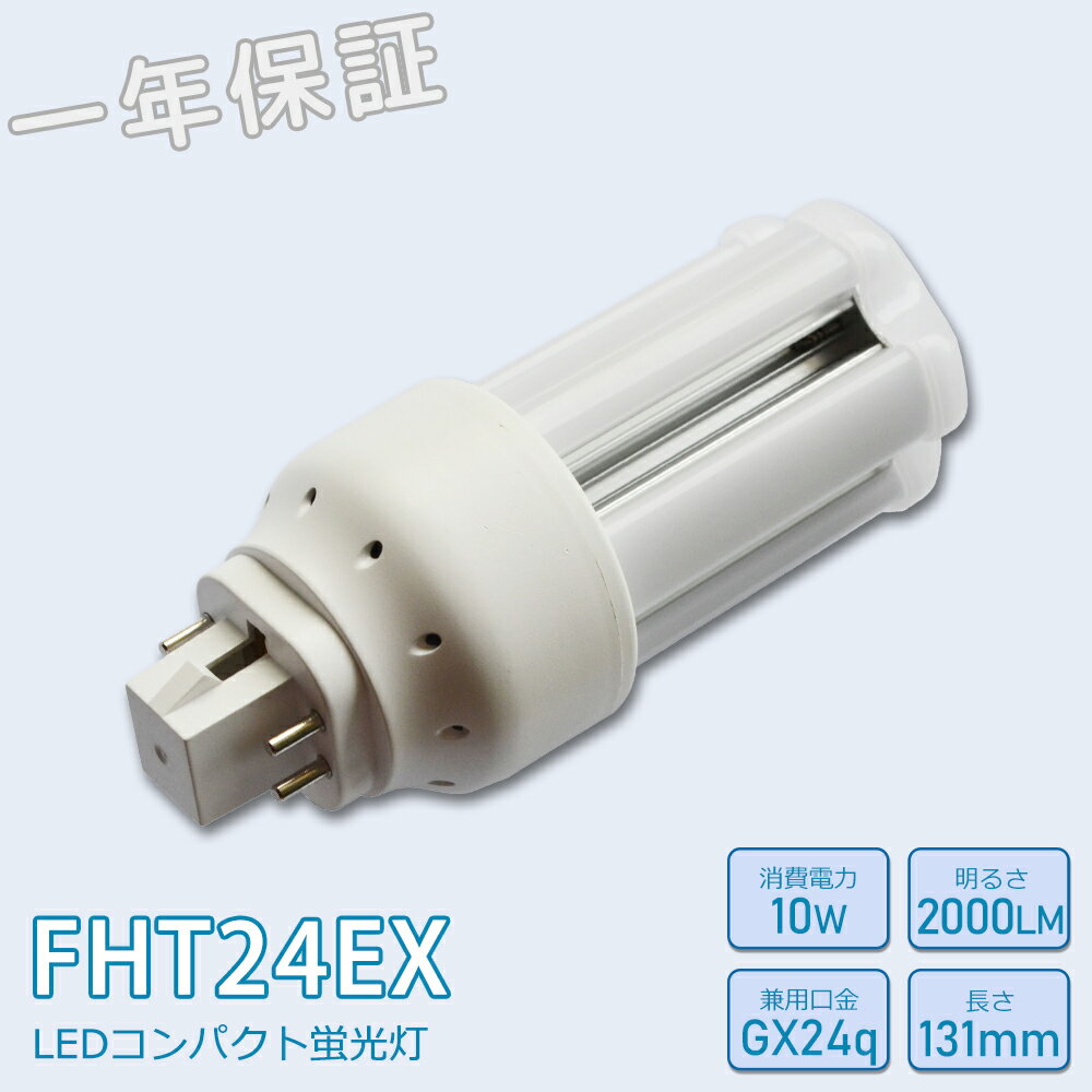 楽天市場】三菱 fht24ex-l bb3の通販