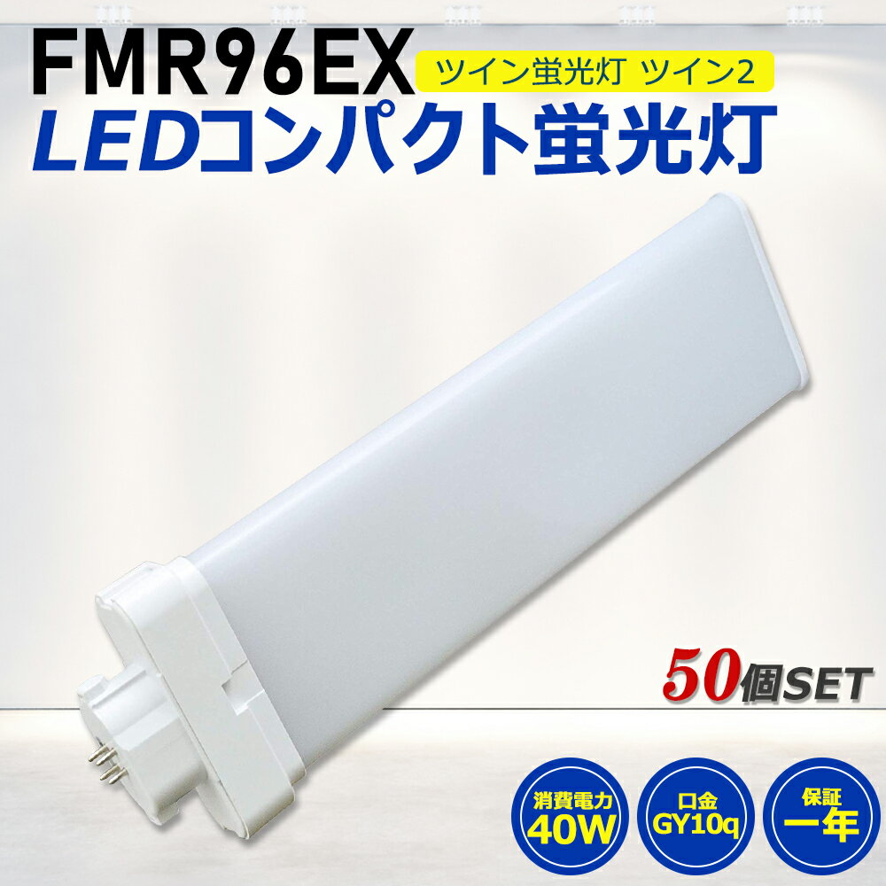 50ĥåȡFMR96LED FMR96EX LEDѥȷָ LED ĥ2ָ LEDָ led˸...