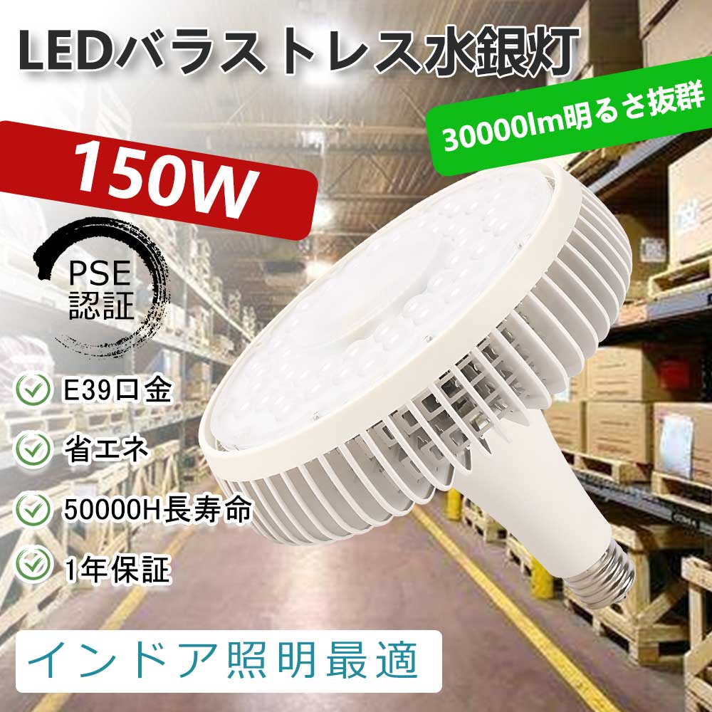 20ĥå ʥå LEDХ饹ȥ쥹 E39 150w «30000lm ⵱ 1500W ȼ...