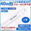 ľɷLEDָ 40W ָ ١饤 40led 120cm   ľ LED ָ T10 G13 20W 40W FL40 ľLED ξ¦ ⵱ ȼͳ180 Ķʥͥ LED饤 4 PSEǧ ǯݾ 2