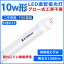 ľɷLEDָ 10W ָ ١饤 10led 330mm   ľ LED ָ T10 G13 5W 10w FL10 ľLED ξ¦ ⵱ ȼͳ180 Ķʥͥ LED饤 4 PSEǧ ǯݾ