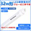 ľɷLEDָ 32W ָ ١饤 32led 830mm   ľ LED ָ T10 G13 15W 32W FL32 ľLED ξ¦ ⵱ ȼͳ180 Ķʥͥ LED饤 4 PSEǧ ǯݾ