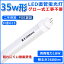 ľɷLEDָ 35W ָ ١饤 35led 1000mm   ľ LED ָ T10 G13 18W 35W FL35 ľLED ξ¦ ⵱ ȼͳ180 Ķʥͥ LED饤 4 PSEǧ ǯݾ