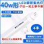 ľɷLEDָ 40W ָ ١饤 40led 120cm   ľ LED ָ T10 G13 30W 40W FL40 ľLED ξ¦ ⵱ ȼͳ180 Ķʥͥ LED饤 4 PSEǧ ǯݾ 4