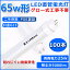 ľɷLEDָ 65W ָ ١饤 65led 1498mm   ľ LED ָ T10 G13 25W 65W FL65 ľLED ξ¦ ⵱ ȼͳ180 Ķʥͥ LED饤 4 PSEǧ ǯݾ 100