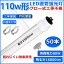 ľɷLEDָ 110W ָ ١饤 110led 2369mm   ľ LED ָ T10 R17D 80W 110W FL110 ľLED ξ¦ ⵱ ȼͳ180 Ķʥͥ LED饤 4 PSEǧ ǯݾ 50