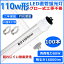 ľɷLEDָ 110W ָ ١饤 110led 2369mm   ľ LED ָ T10 R17D 80W 110W FL110 ľLED ξ¦ ⵱ ȼͳ180 Ķʥͥ LED饤 4 PSE ǯݾ 100