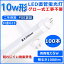 ľɷLEDָ 10W ָ ١饤 10led 330mm   ľ LED ָ T10 G13 5W 10w FL10 ľLED ξ¦ ⵱ ȼͳ180 Ķʥͥ LED饤 4 PSEǧ ǯݾ 100