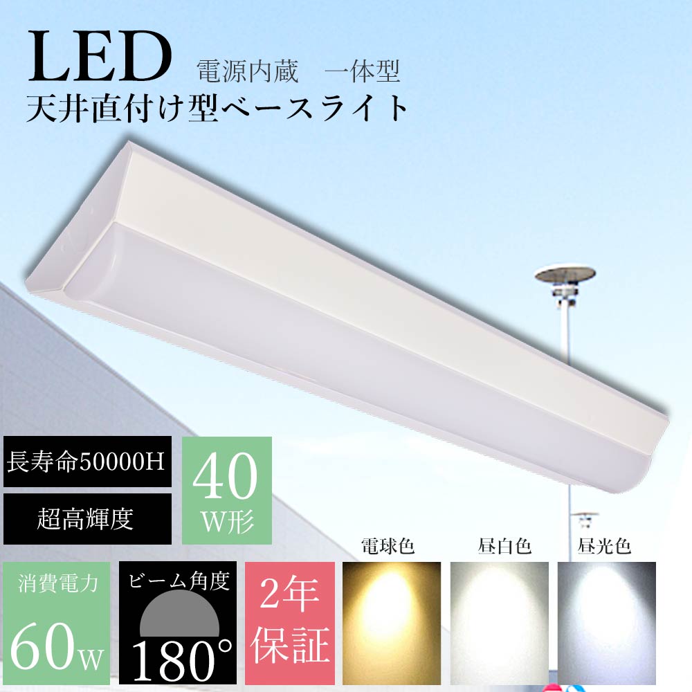 楽天市場】ledテープライト(キッチンライト・ベースライト 楽天市場】ledテープライト(キッチンライト・ベースライト