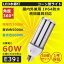 LED LED E39 LEDŵ 400W  ̷ HF400X  LED LEDŵ e39 IP64ɿɿ 60W 뤤12000LM ȼͳ360 ̩ķб Х饹ȥ쥹 ŷ Ҹ  ϩ  ⳰ ʥ 1ǯݾ 50ĥå