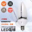 LED  400W  LEDŵ E39 60w 12000LM Ÿ¢ IP65 ɿ ɿ ̩ķб LED 饤 60W HF400X LED饤 LED ŷLED  ʥ LED led ȼͳ360 Ҹ  ϩ  ⳰ 1ǯݾ