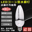 50led  60W E39  led 饤 IP65 ɿ ɿ  60W    400W ⵱12000lm HF400X LEDŵ LED饤   ŷledŵ Ÿ¢ 50000HĹ̿ ĥ̵ 糰  ̵