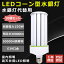 10ĥåȡLED饤 1500W E39  led  360 150W ⵱30000lm ̷  LEDŵ LED饤  ̩ƴб 饤 ̳LED ŷledŵ Ÿ¢ Ĺ̿   ϩ ̵