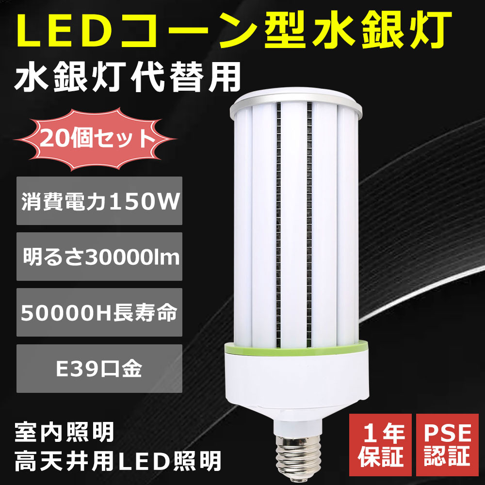 20ĥåȡLED饤 1500W E39  led  360 150W ⵱30000lm ̷  LEDŵ LED饤  ̩ƴб 饤 ̳LED ŷledŵ Ÿ¢ Ĺ̿   ϩ ̵