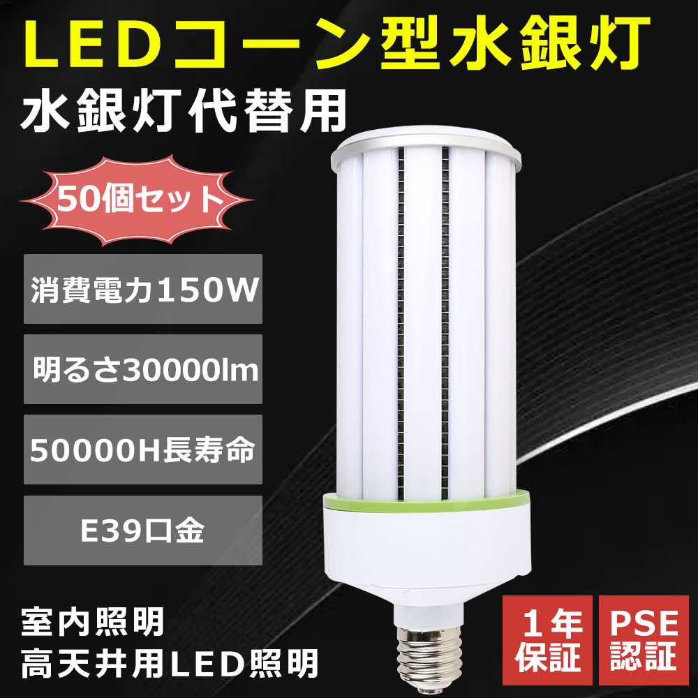 50ĥåȡLED饤 1500W E39  led  360 150W ⵱30000lm ̷  LEDŵ LED饤  ̩ƴб 饤 ̳LED ŷledŵ Ÿ¢ Ĺ̿   ϩ ̵