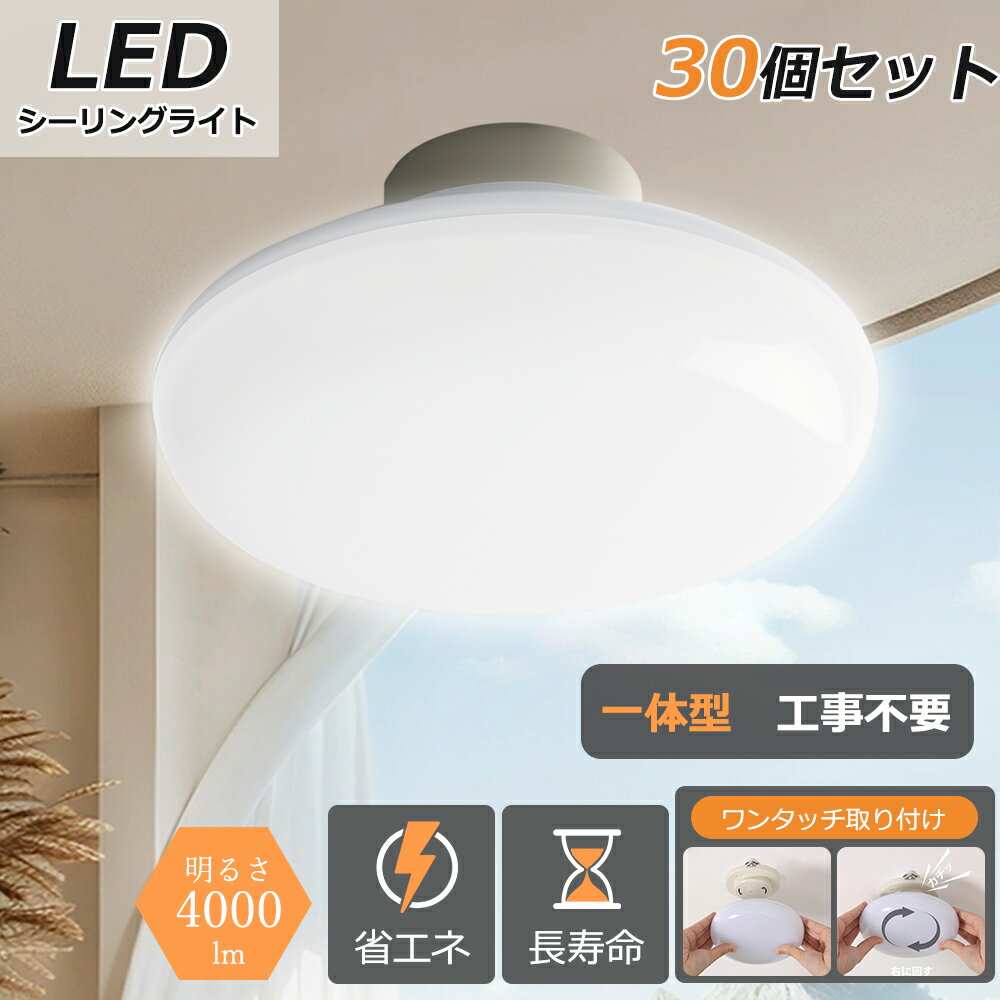 30  ŵ  󥰥饤 LED led󥰥饤  󥿥å LEDָ ŷľ ݷ...