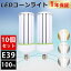 10ĥåȡLED饤 LED 700W 100W ŵ忧 LED 饤 󷿿 E39 LEDŵ  뤤20000LM E39 ledŵ LED ϥŵ ŷ Ҹ  ϩ ̩ķб ⳰  ǯݾ