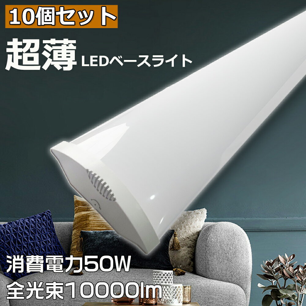 10ĥåȡ۵ٻη ľշ LED١饤 40w2 ľɷָ LEDָη 10000lm 50w 120cm ŵ忧    40W2 LEDָη ٻηled 󥰥饤 ̳ ѻ̳ ߾ ӥ 1ǯݾ