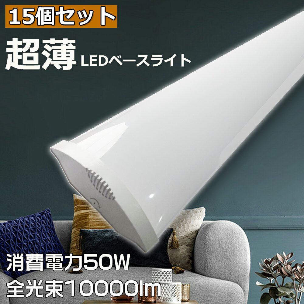 15ĥåȡ۵ٻη ľշ LED١饤 40w2 ľɷָ LEDָη 10000lm 50w 120cm ŵ忧    40W2 LEDָη ٻηled 󥰥饤 ̳ ѻ̳ ߾ ӥ 1ǯݾ