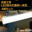 4ĥåȡLED  ٻη  ١ 50w ָ ָ ŷľ μָ 뤵10000lm 뤤 40w 2 180ȯ 8cm led饤 ¨ Ѱȯ   󥹥 ʥ ̵ռ ĥʤ 1ǯݾ