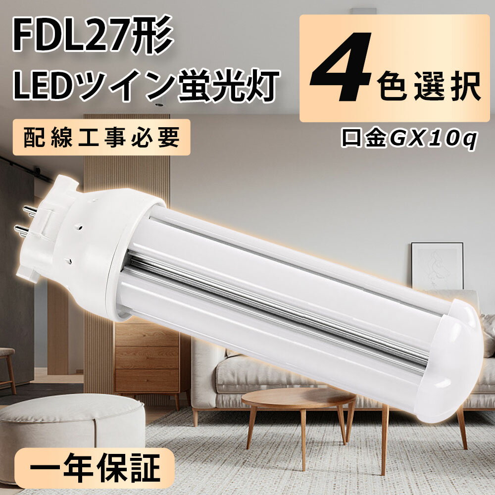 FDL27LED FDL27EXL FDL27EXW FDL27EXN FDL27EXD FDL27EX LED LEDѥ...