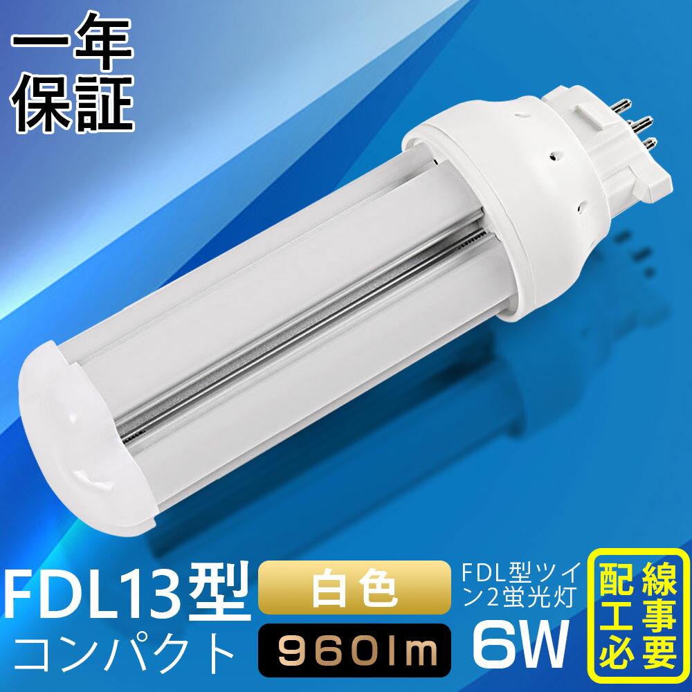 4000KFDL13LED FDL13EXL FDL13EXW FDL13EXN FDL13EXD FDL13EX LED...
