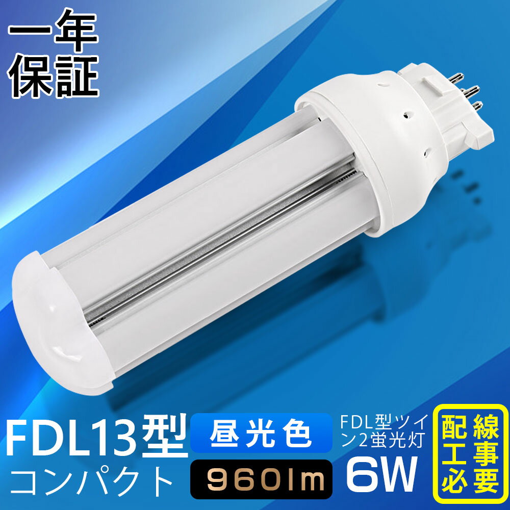 6000KFDL13LED FDL13EXL FDL13EXW FDL13EXN FDL13EXD FDL13EX LED...