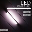2年保証 電球色 LED蛍光灯 32W 全工事不要 LED蛍光灯 32W形 直管 LED 蛍光灯 32W 直管 蛍光灯 32形 LED蛍光灯 32W型 直管 L...