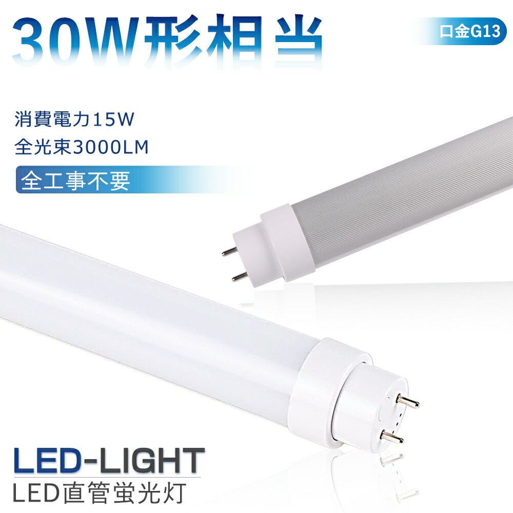 LEDָ 30W ľ 893mm LED ľɷָ  С ԥåɼ LEDָ 30W  ...