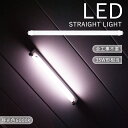 即納 送料無料 昼光色6000K LED蛍光灯 35W形 100cm 蛍光灯 LED直管蛍光灯 35W形 LED蛍光灯 35型 35形 LED 直管ランプ 軽量 LED蛍光灯 35W型 G13 直管 LED 蛍光灯 35W 直管 蛍光灯 LEDランプ LED照明 3600LM 18W消費電力 オフィス グロー式 インバーター式 ラピッド式工事不要