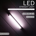 白色4000K LED蛍光灯 65W 直管蛍光灯【超省エネタイプ】65W形 25W 5000lm 高輝度 蛍光灯 LED蛍光管 150cm 1498mm G13...