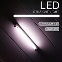 LED蛍光灯 40W形 直管 120cm グロー式工事不要 LED 蛍光灯 40W 直管 蛍光灯 40形 1198mm 直管LEDランプ 直管型LEDランプ FL40 FLR40 FHF32 直管 防虫 蛍光灯 LED蛍光管 直管蛍光灯 40W形 LED照明器具 電球色 白色 昼白色 昼光色 G13口金 4000lm高輝度 LEDベースライト 省エネ