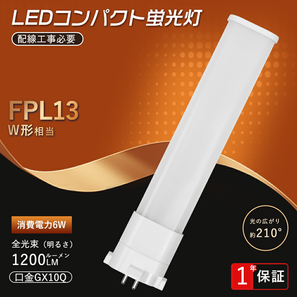 1~100ġFPL13LED FPL13EX LED LEDѥȷָ LED ĥָ LED˸ ѥ...