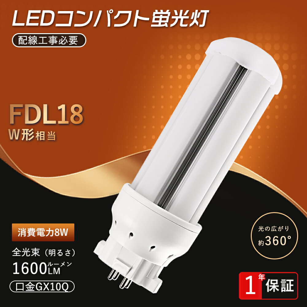 楽天市場】ツイン2 fdl18ex-lの通販 楽天市場】ツイン2 fdl18ex-lの通販