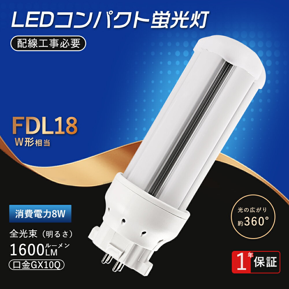 楽天市場】パナソニック ツイン蛍光灯 ツイン2 電球色 18wの通販 楽天市場】パナソニック ツイン蛍光灯 ツイン2 電球色 18wの通販