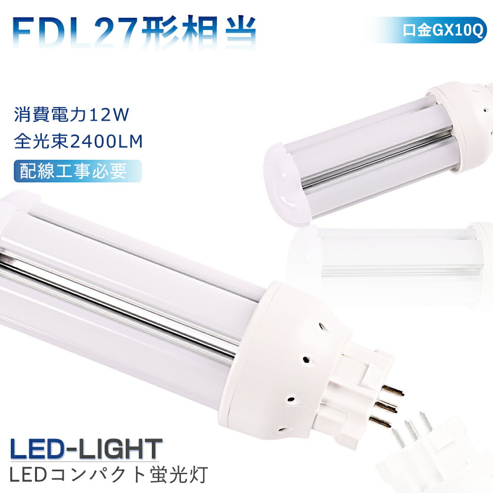 楽天市場】hitachi パラライト2 fdl 27 ex-lの通販 楽天市場】hitachi パラライト2 fdl 27 ex-lの通販