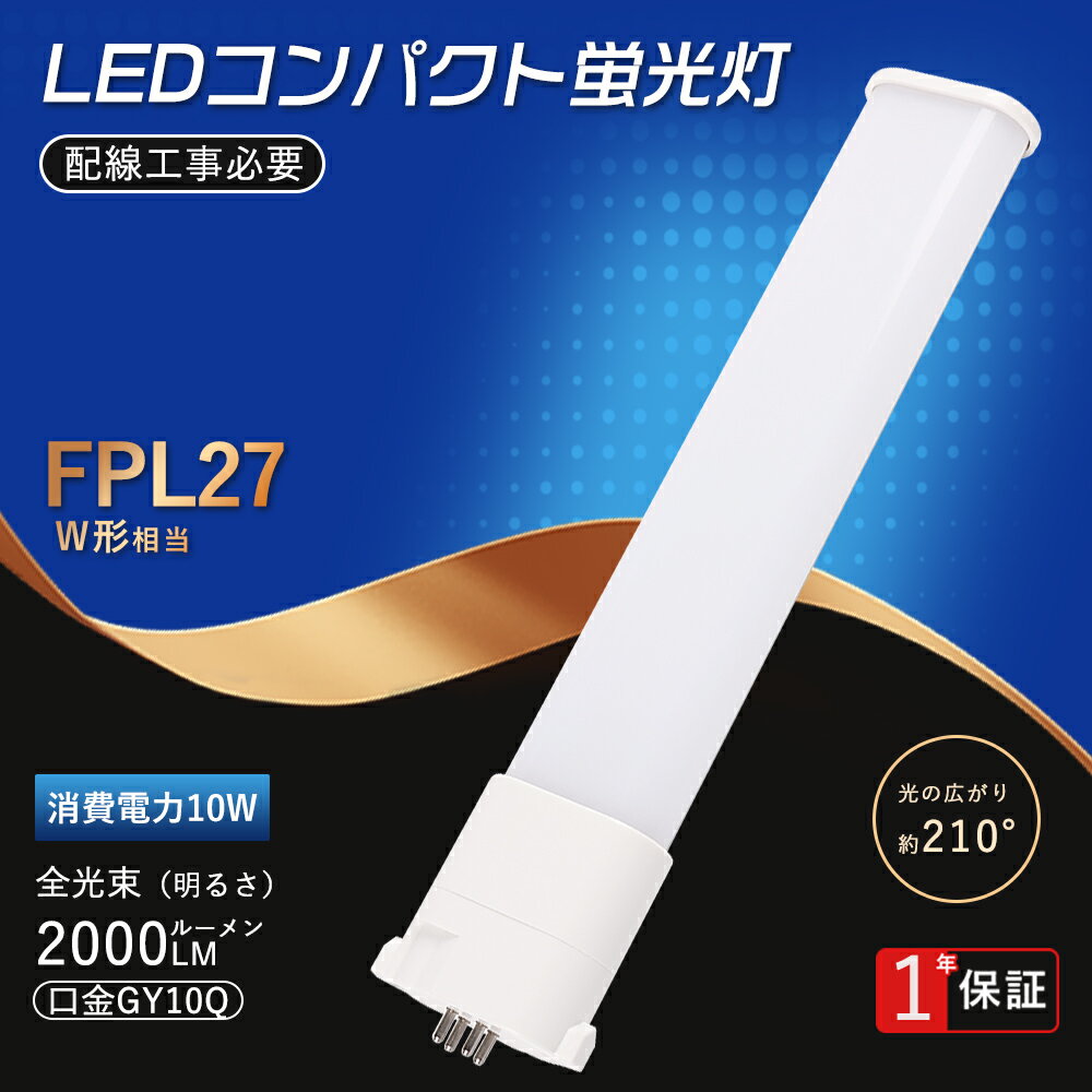 楽天市場】パナソニック fpl27ex nの通販 楽天市場】パナソニック fpl27ex nの通販