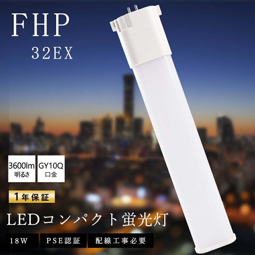 楽天市場】fhp32enの通販 楽天市場】fhp32enの通販