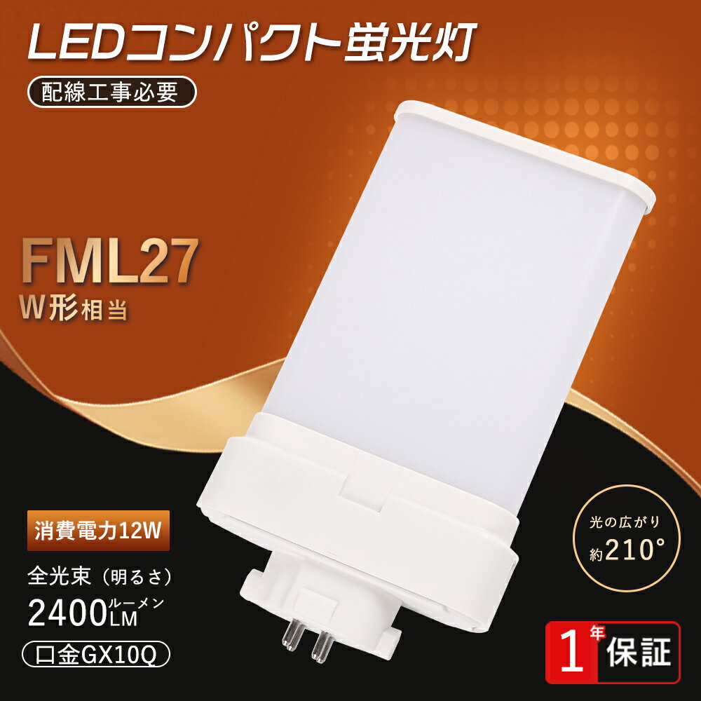 楽天市場】ツイン2 パラレル fml27ex-nの通販 楽天市場】ツイン2 パラレル fml27ex-nの通販