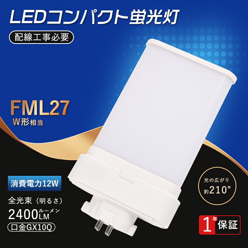 Amazon | パナソニック ツイン蛍光灯 27W形 ナチュラル色 4本 Amazon | パナソニック ツイン蛍光灯 27W形 ナチュラル色 4本