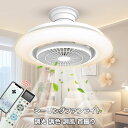 シーリングファン led シーリングライト サーキュレーター 10畳用 LEDライト シーリングファンライト DCモーター 首振り扇風機 360° 無段階風量調...