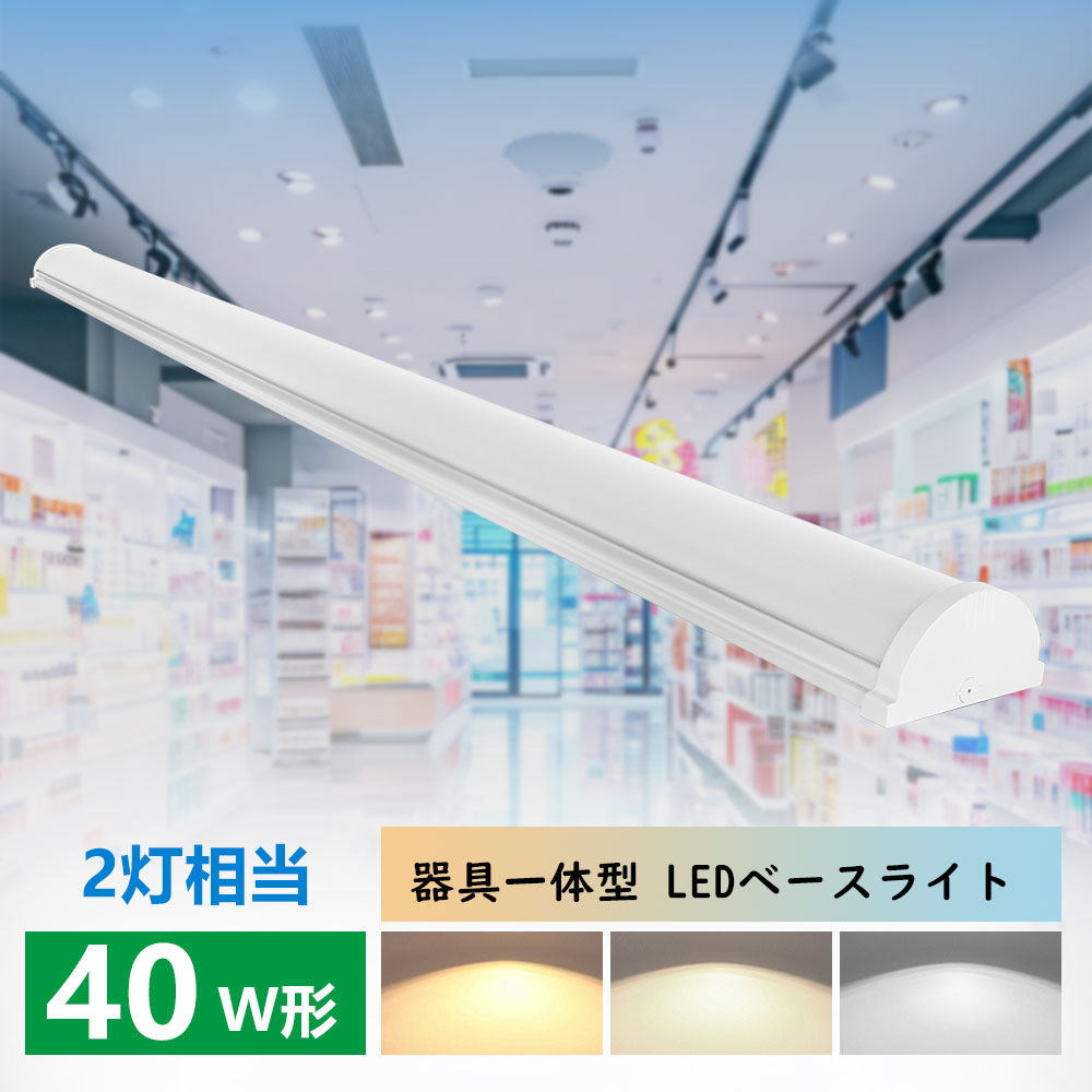 LEDָ ηLED١饤 120CM 40W2120CM ⵱10000LM ŷľշ50W LEDָ ŷ  ...