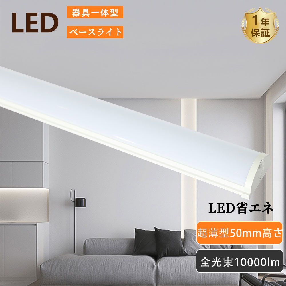 LED١饤 40W2 LEDָ η ȥշ ŷLEDη ŷ 󥰥饤 120CM 10000LM 40LED...